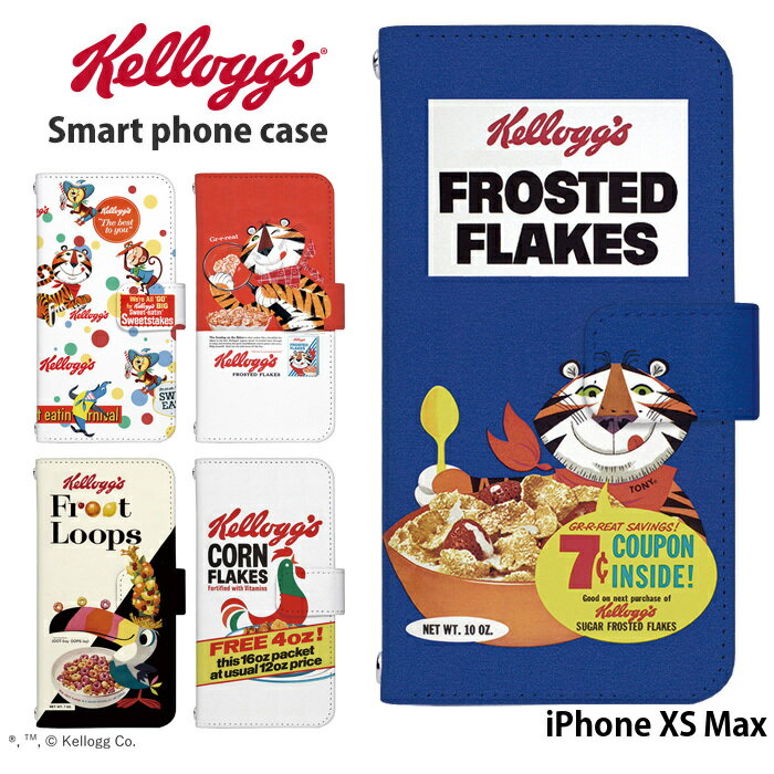 スマホケース iPhone XS Max 手帳型 ケース ipxsmax アイフォン アイホン XSマックス デザイン ケロッグ kellogg キャラクター かわいい コラボ フロステッドフレーク コーンフレーク フルーツループ フルーツポン ストラップホルダー