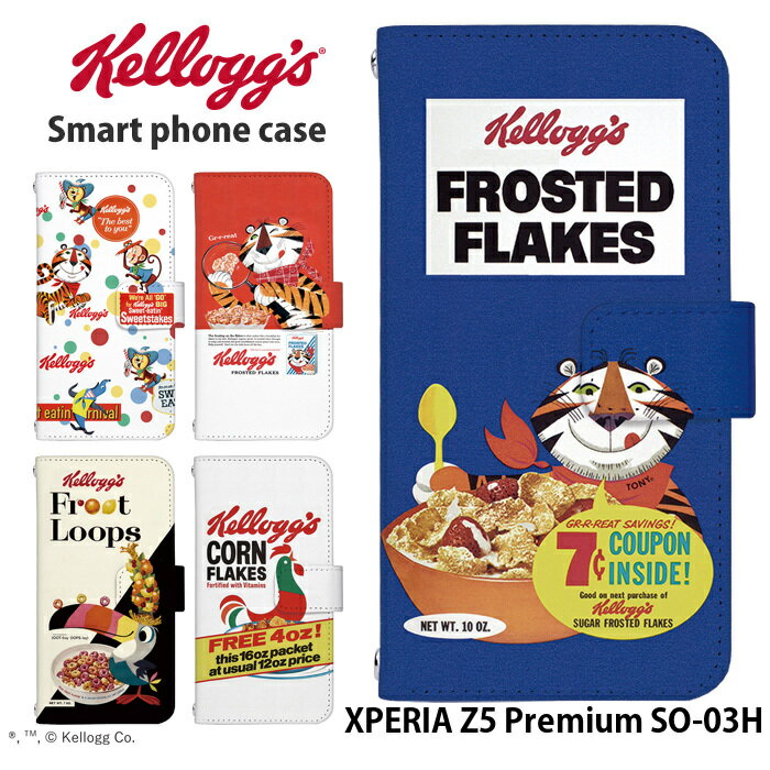 スマホケース XPERIA Z5 Premium SO-03H 手帳型 ケース so03h エクスペリア デザイン ケロッグ kellogg..