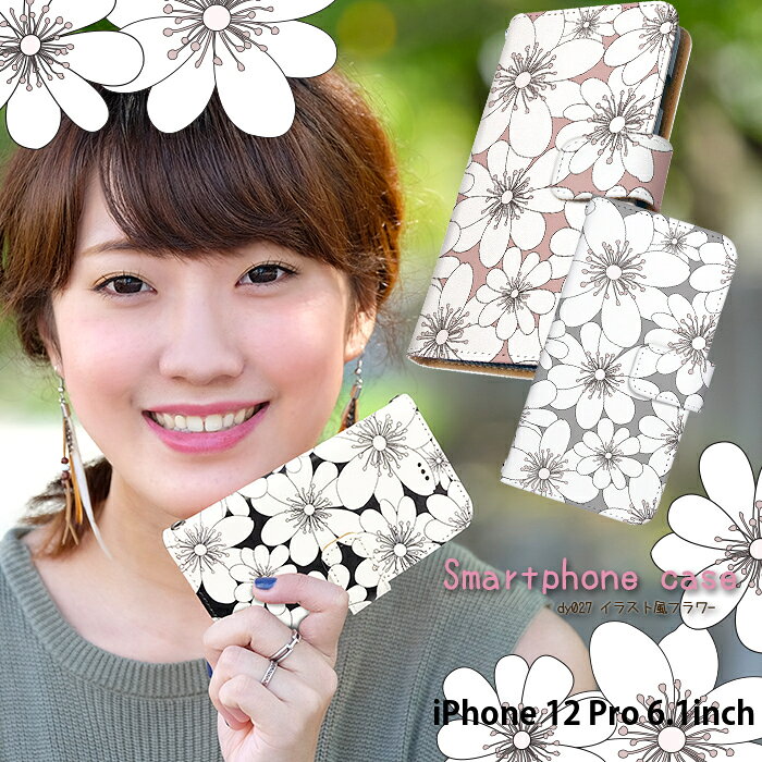 【スーパーSALE】スマホケース iPhone12 Pro 手帳型 ケース iphone 12 pro 12pro 6.1inch 6.1インチ スマホアイフォン12 プロ 12プロ デザイン イラスト風フラワー 花柄 ストラップホルダー