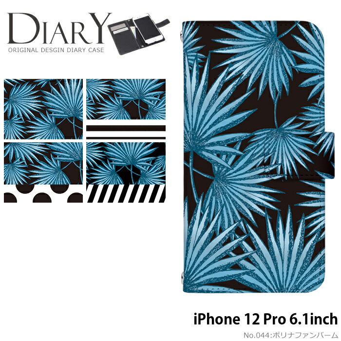 スマホケース iPhone12 Pro 手帳型 ケース iphone 12 pro 12pro 6.1inch 6.1インチ スマホアイフォン12 プロ 12プロ デザイン ポリナファンバーム ストラップホルダー
