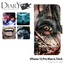 スマホケース iPhone12 Pro Max 手帳型 ケース iphone 12 pro max 12promax 6.7inch 6.7インチ スマホアイフォン12 プロ マックス 12プロマックス デザイン ハロウィン マスク 秋 ストラップホルダー