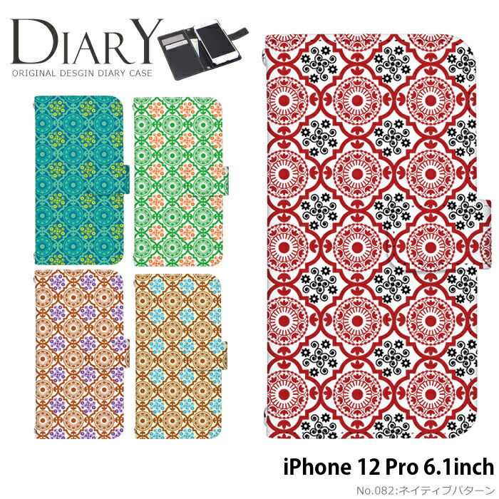 乐天商城 - スマホケース iPhone12 Pro 手帳型 ケース iphone 12 pro 12pro 6.1inch 6.1インチ スマホアイフォン12 プロ 12プロ デザイン ネイティブパターン ストラップホルダー