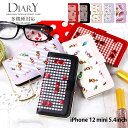 スマホケース iPhone12 mini 手帳型 ケース iphone 12 mini 12mini 5.4inch 5.4インチ スマホアイフォン12 ミニ 12ミニ デザイン sweet ストラップホルダー