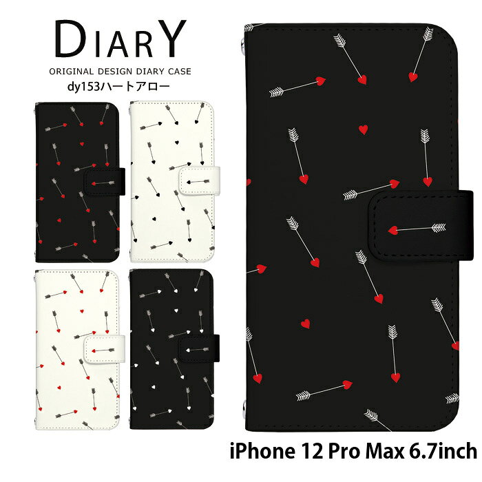 樂天商城 - スマホケース iPhone12 Pro Max 手帳型 ケース iphone 12 pro max 12promax 6.7inch 6.7インチ スマホアイフォン12 プロ マックス 12プロマックス デザイン ハートアロー ストラップホルダー