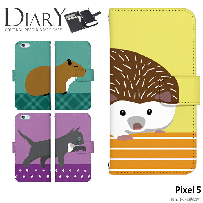 乐天商城 - スマホケース Pixel 5 手帳型 ケース pixel5 ピクセル5 カバー デザイン 動物柄 イラスト かわいい どうぶつ アニマル ネコ ミニブタ イヌ 犬 ハムスター ストラップホルダー