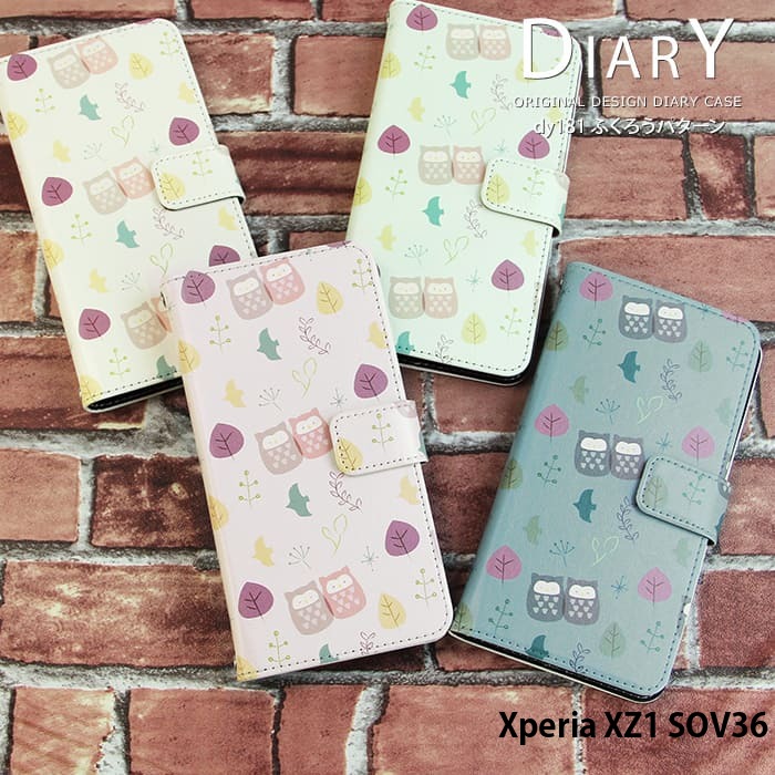 樂天商城 - スマホケース Xperia XZ1 SOV36 手帳型 ケース sov36 カバー デザイン ふくろうパターン フクロウ 北欧 ミミズク ストラップホルダー