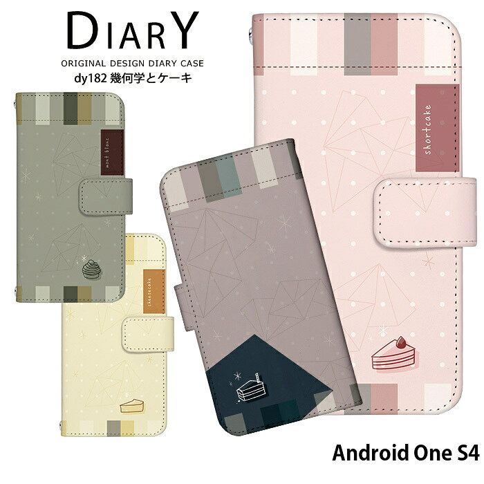 【楽天スーパーSALE】スマホケース Android One S4 手帳型 ケース androidones4 カバー デザイン 幾何学とケーキ かわいい オシャレ スイーツ ストラップホルダー