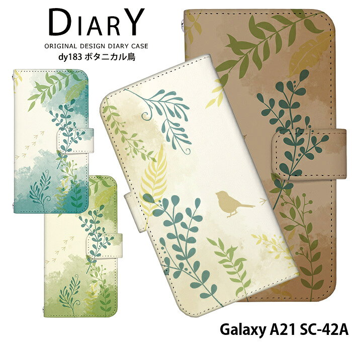 樂天商城 - スマホケース Galaxy A21 SC-42A 手帳型 ケース sc42a カバー デザイン ボタニカル鳥 かわいい シンプル ストラップホルダー