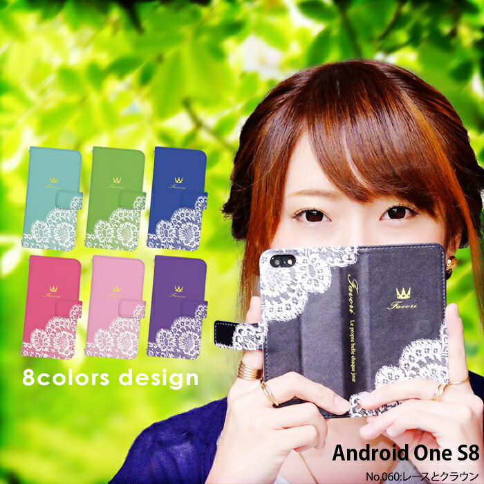 スマホケース Android One S8 手帳型 ケース ones8 アンドロイドワンs8 カバー デザイン レースとクラウン ストラップホルダー