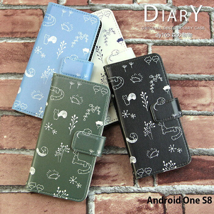 スマホケース Android One S8 手帳型 ケース ones8 アンドロイドワンs8 カバー デザイン 森の動物 アニマル ストラップホルダー