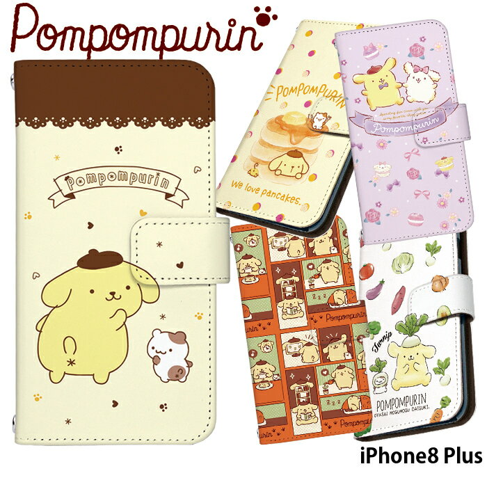 スマホケース iPhone8 Plus 手帳型 ケース アイフォン デザイン ポムポムプリン サンリオ マカロン カスタード マフィン ホイップ ベーグル スコーン ストラップホルダー