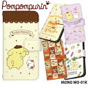 スマホケース MONO MO-01K 手帳型 ケース モノ docomo ドコモ デザイン ポムポムプリン サンリオ マカロン カスタード マフィン ホイップ ベーグル スコーン ストラップホルダー
