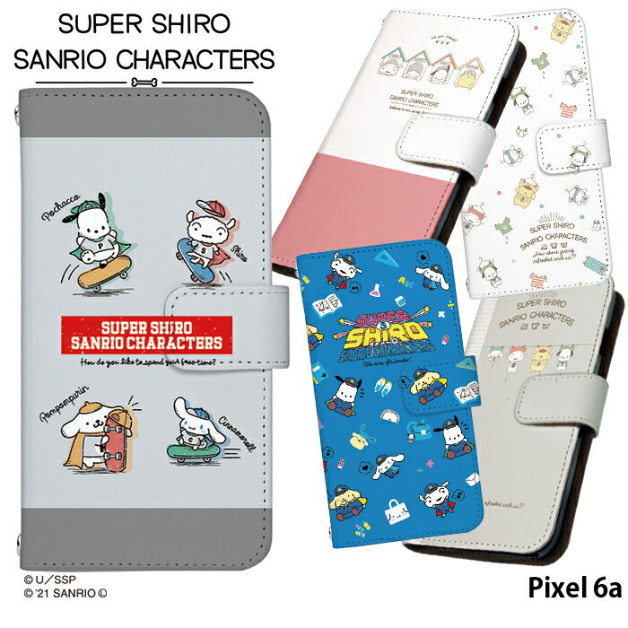 Pixel 6a ケース 手帳型 ピクセル6a pixel6a カバー スマホケース デザイン スーパーシロ サンリオ SUPER SHIRO × SANRIO CHARACTERS クレヨンしんちゃん ストラップホルダー