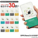 OPPO Reno5 A A103OP ケース 手帳型 オッポ レノ5a reno5a カバー スマホケース デザイン 猫 猫 yoshijin 洋猫 ねこ イラスト ロシアンブルー ストラップホルダー