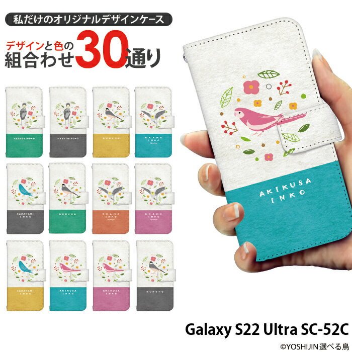 Galaxy S22 Ultra SC-52C P[X 蒠^ MNV[s22 Eg Jo[ X}zP[X fUC xgȂ yoshijin Iׂ钹  ALNTCR IJCR nVrRE  Xgbvz_[