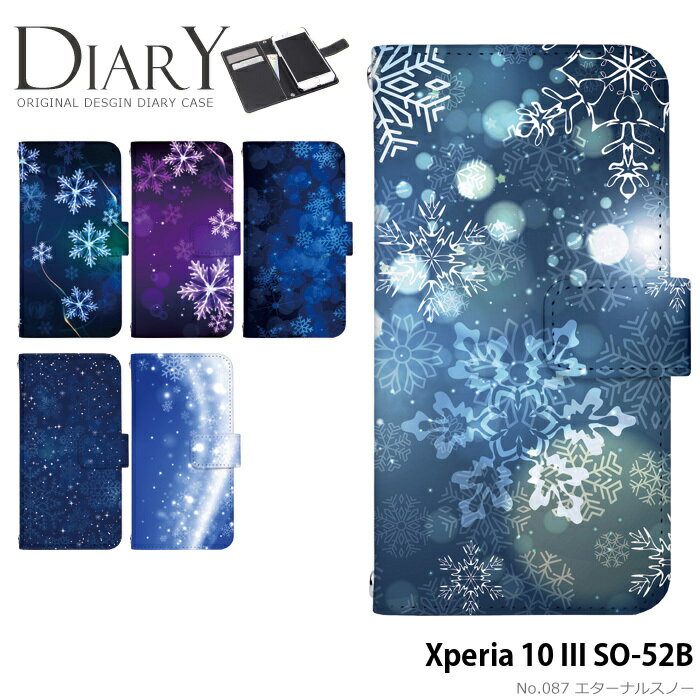 樂天商城 - スマホケース Xperia 10 III 手帳型 ケース スマホ SO-52B xperia10iii エクスペリア10iii so52b エクスペリア10 マーク3 デザイン エターナルスノー ストラップホルダー