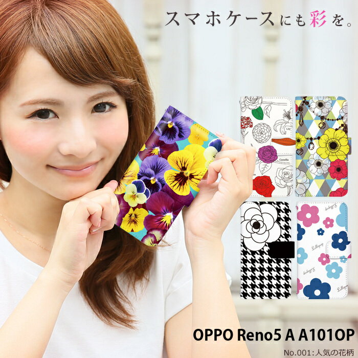 X}zP[X OPPO Reno5 A 蒠^ P[X A101OP Ib| m5a fUC lC̉ԕ Xgbvz_[