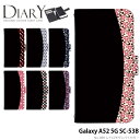 スマホケース Galaxy A52 5G 手帳型 ケース SC-53B ギャラクシーa52 デザイン レトロモダンバイカラー ストラップホルダー(2)
