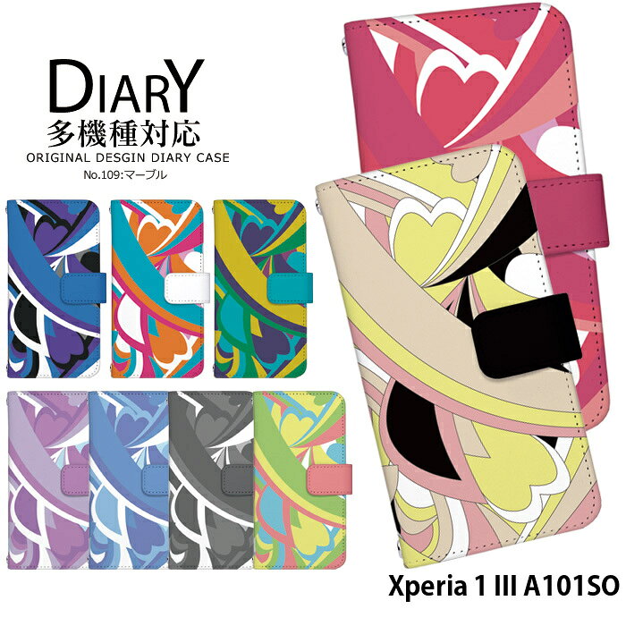 樂天商城 - スマホケース Xperia 1 III 手帳型 ケース A101SO xperia1iii エクスペリア1 マーク3 デザイン マーブル ストラップホルダー
