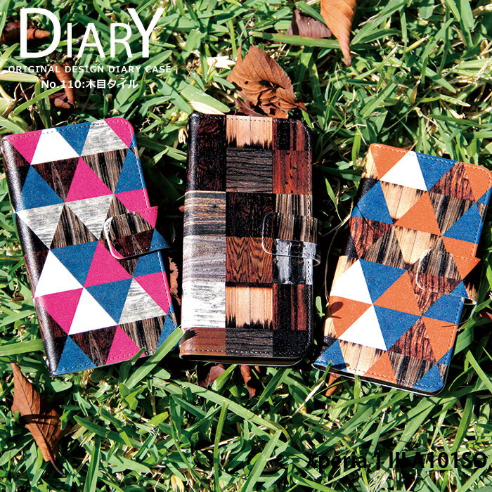 スマホケース Xperia 1 III 手帳型 ケース A101SO xperia1iii エクスペリア1 マーク3 デザイン 木目タイル ストラップホルダー