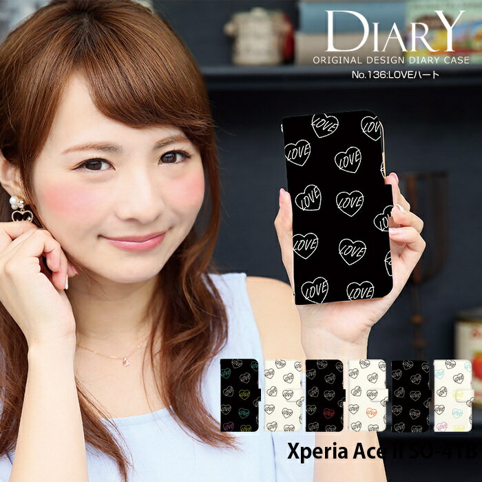 樂天商城 - スマホケース Xperia Ace II 手帳型 ケース SO-41B エクスペリアエース2 マーク2 so41b カバー デザイン LOVEハート ストラップホルダー
