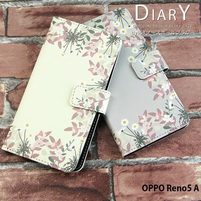 スマホケース OPPO Reno5 A 手帳型 ケース reno5a オッポ レノ5a デザイン ノースポールフラワー 花柄 北欧 ストラップホルダー