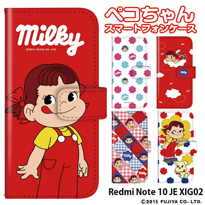 スマホケース Redmi Note 10 JE XIG02 手帳