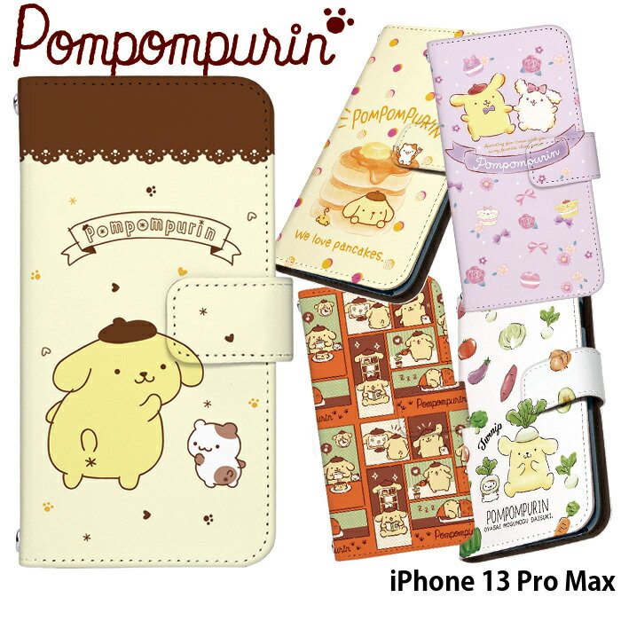 スマホケース iPhone 13 Pro Max 手帳型 