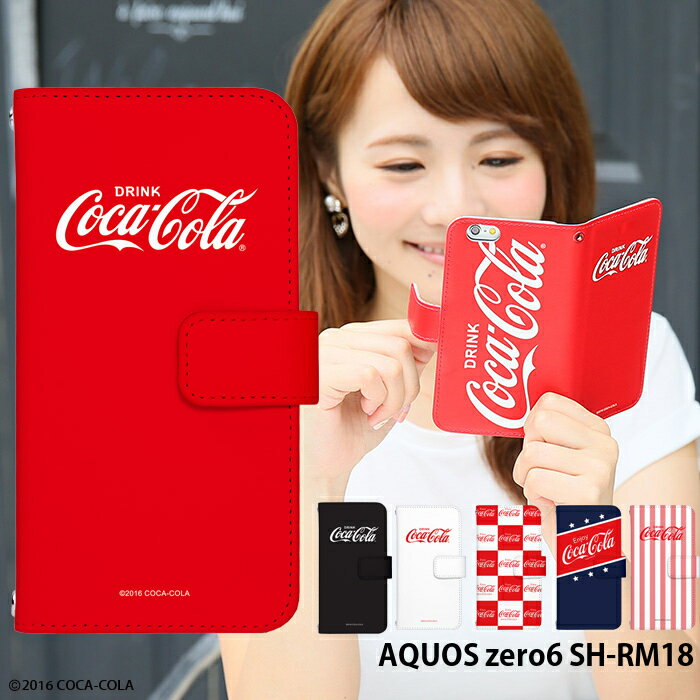 スマホケース AQUOS zero6 SH-RM18 ケース 手帳型 アクオスゼロ6 カバー デザイン 「コカ・コーラ」 ベルトなし Coca-Cola ストラップホルダー