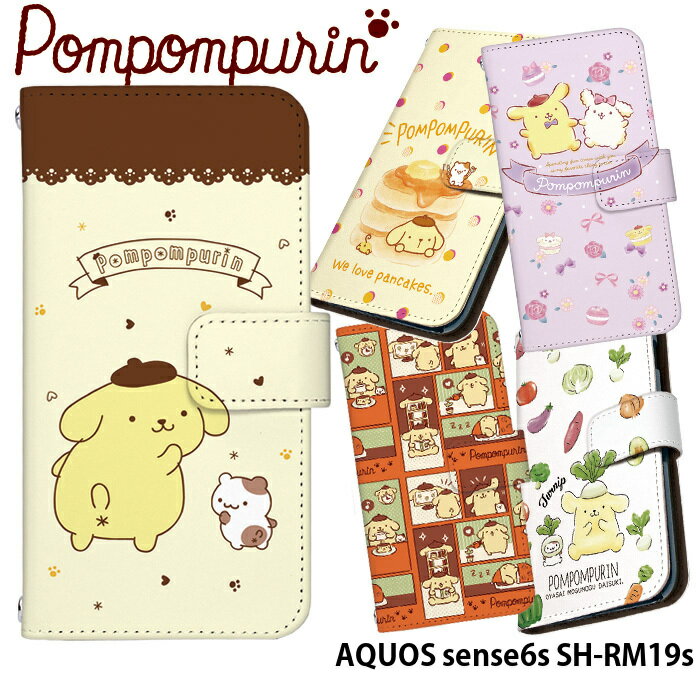 AQUOS sense6s SH-RM19s ケース 手帳型 ア�