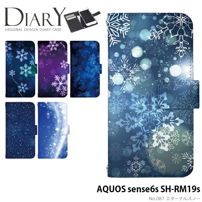 AQUOS sense6s SH-RM19s P[X 蒠^ ANIXZX6s shrm19s Jo[ X}zP[X fUC xgȂ G^[iXm[