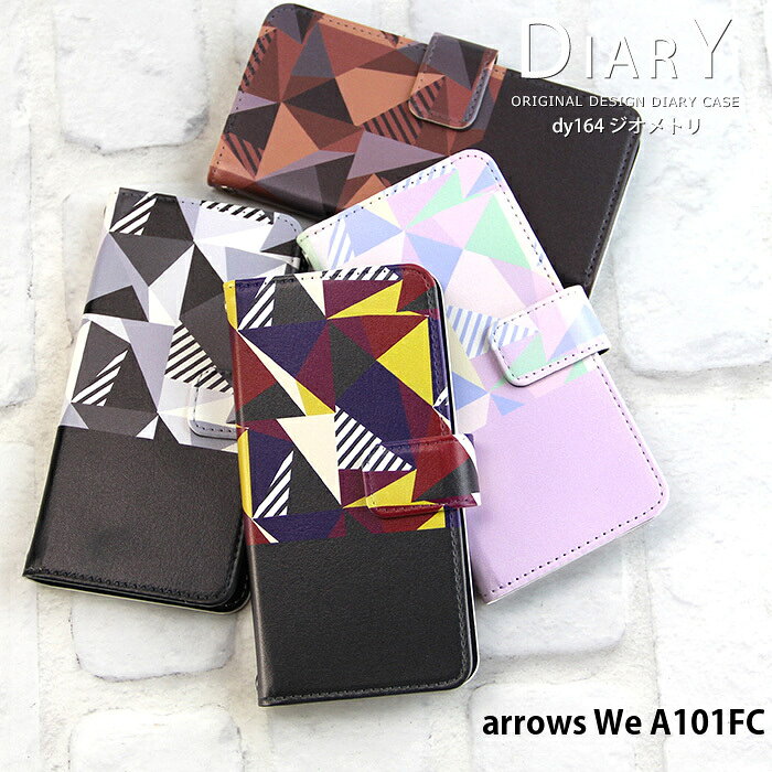 乐天商城 - スマホケース arrows We A101FC ケース 手帳型 アロウズwe カバー スマホケース デザイン ベルトなし ジオメトリ 幾何学 秋 シンプル ストラップホルダー