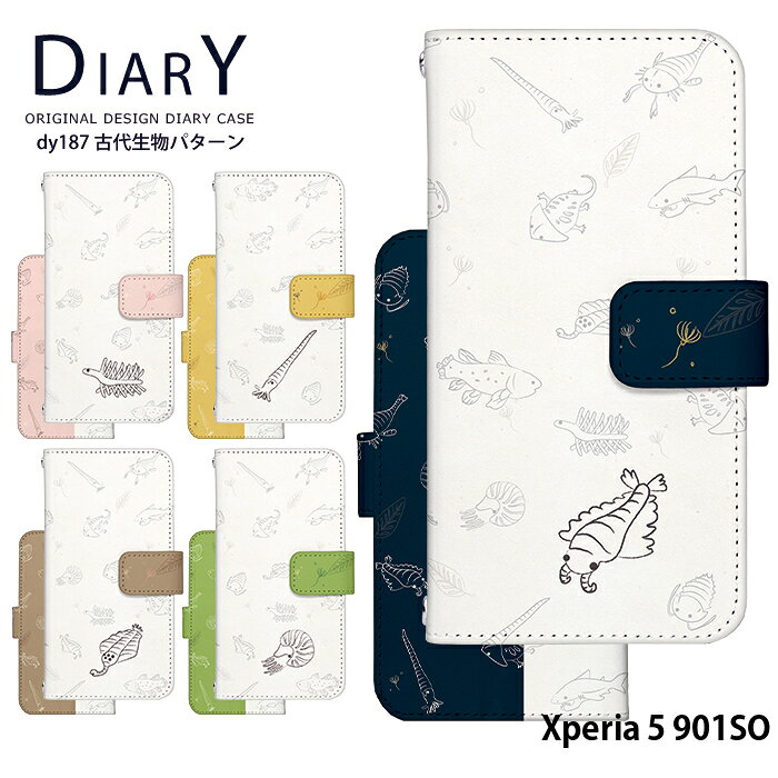 乐天商城 - Xperia 5 901SO ケース 手帳型 エクスペリア5 xperia5 カバー スマホケース デザイン ベルトなし 古代生物パターン アノマロカリス オパビニア ハルキゲニア シーラカンス 三葉虫 オウムガイ ストラップホルダー