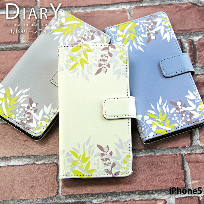 iphone5ケースNo.2