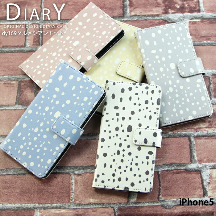 iPhone5ケースNo.16