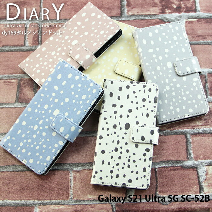樂天商城 - Galaxy S21 Ultra 5G SC-52B ケース 手帳型 ギャラクシーs21 ウルトラ5g カバー スマホケース デザイン ベルトなし ダルメシアンドット ナチュラル シンプル 北欧 くすみカラー ニュアンスカラー ストラップホルダー