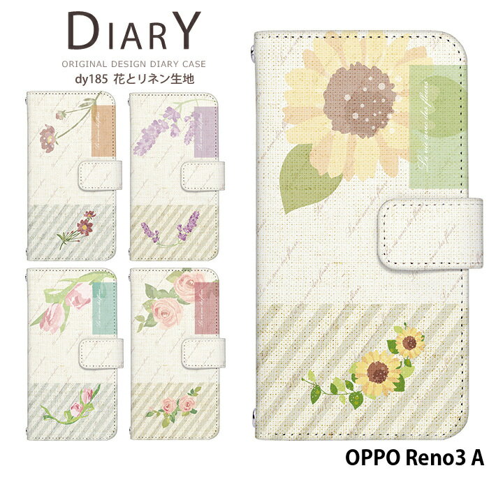 OPPO Reno3 A ケース 手帳型 オッポ レノ3a カバー スマホケース デザイン ベルトなし 花とリネン生地 ナチュラル シンプル 北欧 花柄 かわいい ストラップホルダー