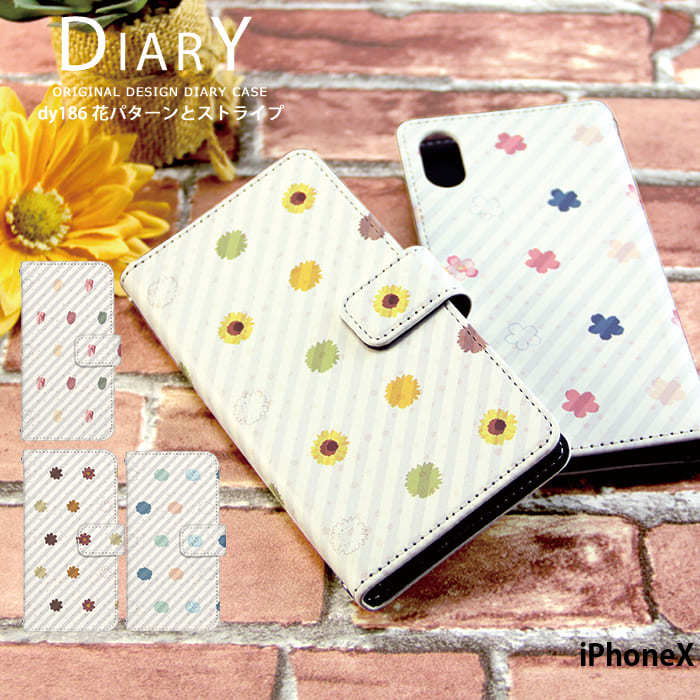乐天商城 - iPhoneX ケース 手帳型 アイフォン カバー スマホケース デザイン ベルトなし 花パターンとストライプ ナチュラル シンプル 北欧 花柄 かわいい ストラップホルダー