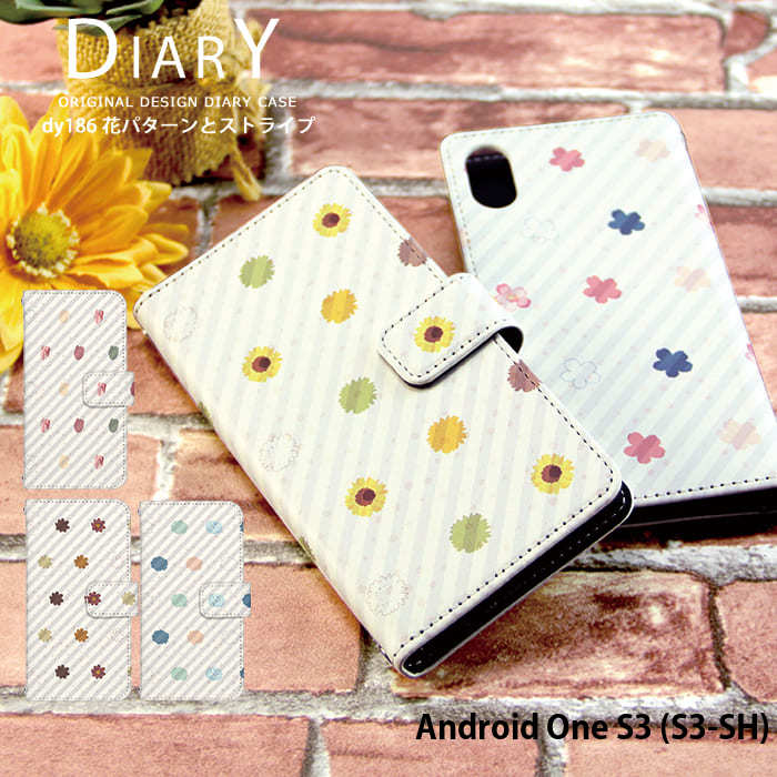 乐天商城 - Android One S3 (S3-SH) ケース 手帳型 アンドロイドワン カバー スマホケース デザイン ベルトなし 花パターンとストライプ ナチュラル シンプル 北欧 花柄 かわいい ストラップホルダー