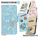 Rakuten Hand P710 ケース 手帳型 楽天ハンド カバー スマホケース デザイン ベルトなし ハンギョドン サンリオ さゆり イタロー おたまろ ストラップホルダー