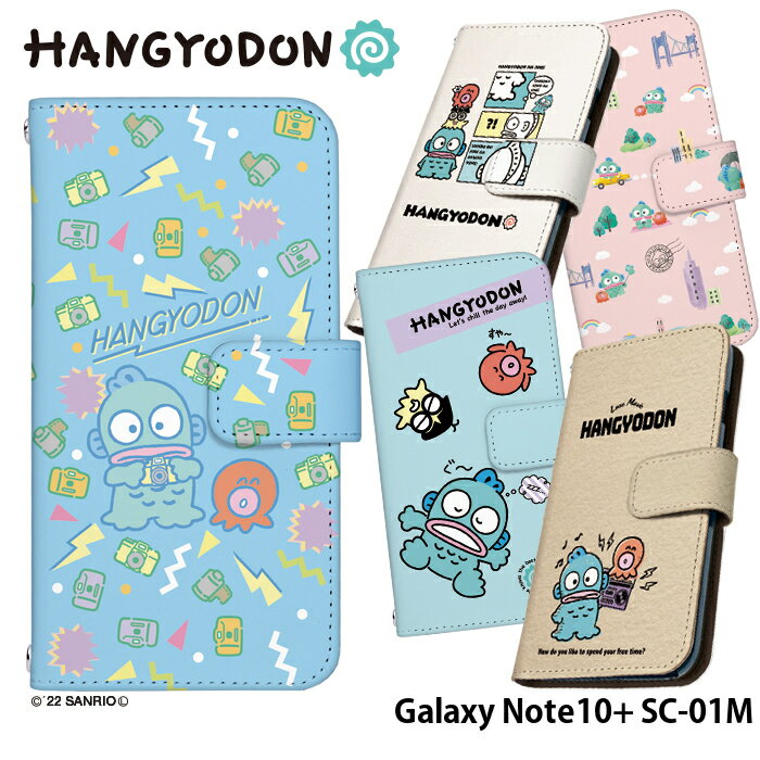 Galaxy Note10+ SC-01M ケース 手帳型 ギャラクシー ノート10 プラス カバー スマホケース デザイン ベルトなし ハンギョドン サンリオ さゆり イタロー おたまろ ストラップホルダー