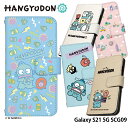 Galaxy S21 5G SCG09 ケース 手帳型 ギャラクシーs21 カバー スマホケース デザイン ベルトなし ハンギョドン サンリオ さゆり イタロー おたまろ ストラップホルダー