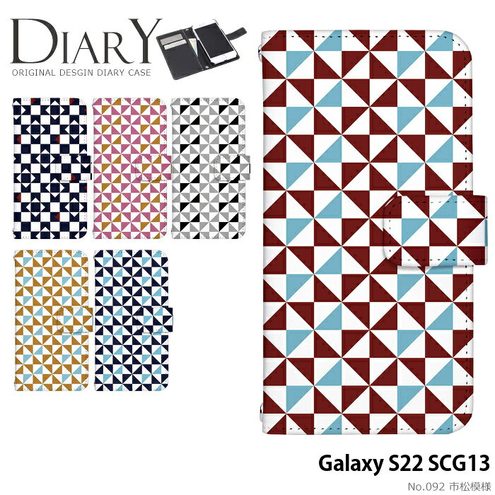 乐天商城 - Galaxy S22 SCG13 ケース 手帳型 ギャラクシーs22 カバー スマホケース デザイン ベルトなし 和 市松模様 和モダン レトロ ストラップホルダー