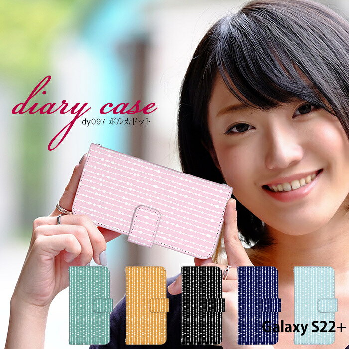 樂天商城 - Galaxy S22+ ケース 手帳型 ギャラクシーs22 プラス カバー スマホケース デザイン ベルトなし ポルカドット ドット柄 ガーリー ゆるかわ ピンク ストラップホルダー