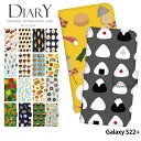 Galaxy S22+ ケース 手帳型 ギャラクシーs22 プラス カバー スマホケース デザイン ベルトなし かわいいパターン ストラップホルダー(2)
