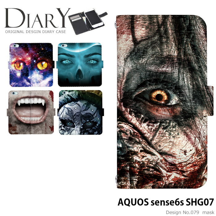 AQUOS sense6s SHG07 ケース 手帳型 アクオスセンス6s カバー スマホケース デザイン ベルトなし ハロウィン コスプレ マスク ストラップホルダー