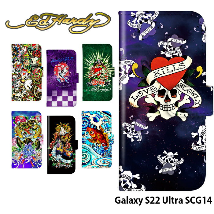 Galaxy S22 Ultra SCG14 ケース 手帳型 ギャラクシーs22 ウルトラ カバー スマホケース デザイン エドハーディー ベルトなし Ed Hardy 正規品 タトゥー 刺青 ストラップホルダー