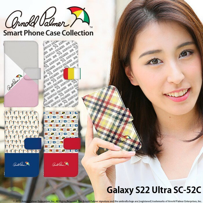 Galaxy S22 Ultra SC-52C ケース 手帳型 ギャラクシーs22 ウルトラ カバー スマホケース デザイン アーノルドパーマー ベルトなし Arnold Palmer おしゃれ ブランド コラボ ストラップホルダー