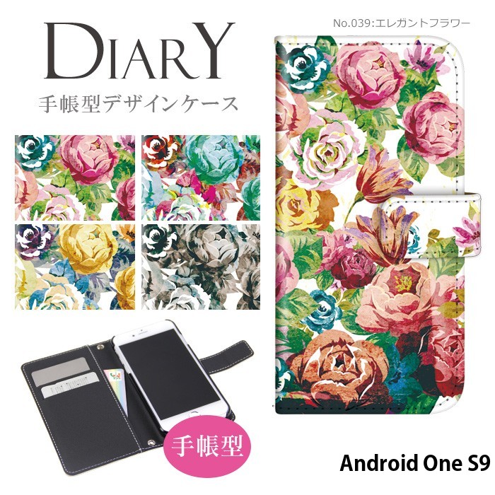 樂天商城 - Android One S9 ケース 手帳型 アンドロイドワンs9 カバー スマホケース デザイン 花柄 可愛い おしゃれ ベルトなし エレガントフラワー ストラップホルダー