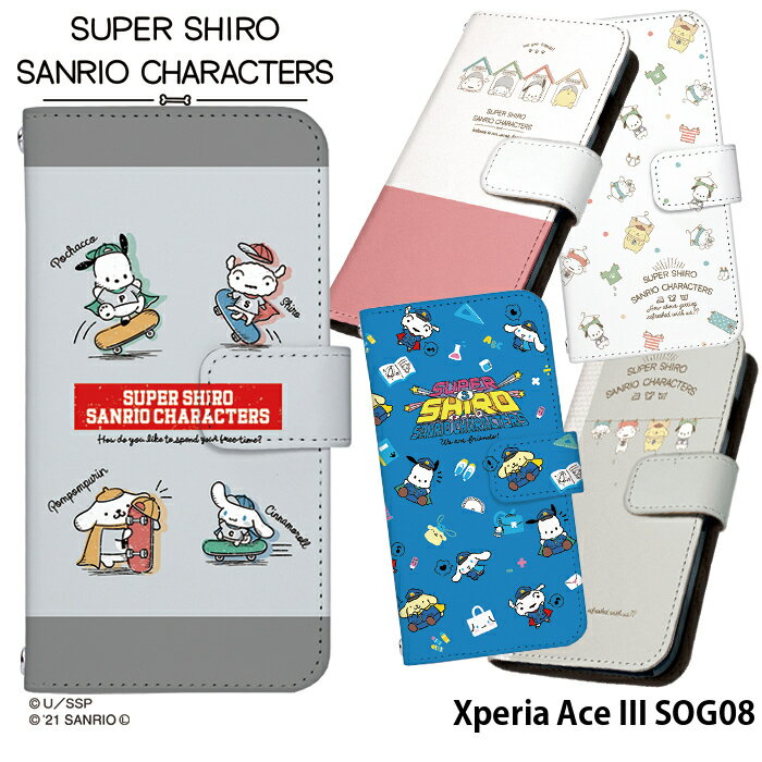 Xperia Ace III SOG08 ケース 手帳型 エクスペリアエースiii エース3 ace3 aceiii カバー スマホケース デザイン スーパーシロ サンリオ SUPER SHIRO × SANRIO CHARACTERS クレヨンしんちゃん